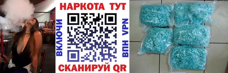 Где найти наркотики Гаврилов Посад hydra ссылка Меф Метадон ГАШ A PVP МАРИХУАНА