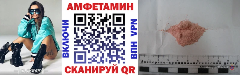 АМФ 97%  Гаврилов Посад 