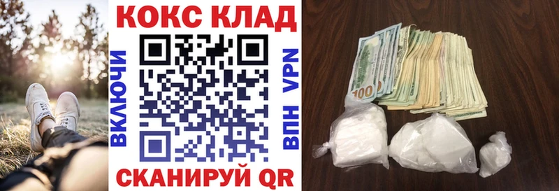 Cocaine FishScale  цена   Гаврилов Посад 