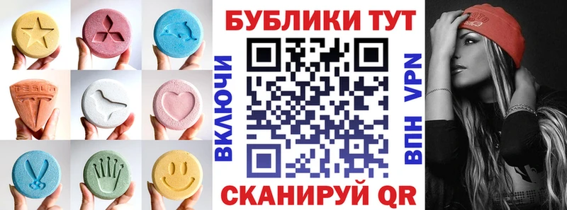 ЭКСТАЗИ TESLA Гаврилов Посад