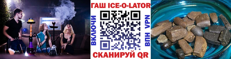 Гашиш Cannabis  наркота  Гаврилов Посад 