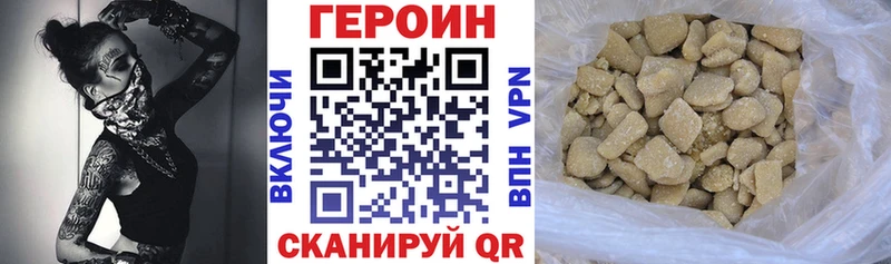 ГЕРОИН афганец  omg ссылки  Гаврилов Посад 
