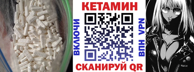 Кетамин VHQ  mega   Гаврилов Посад 