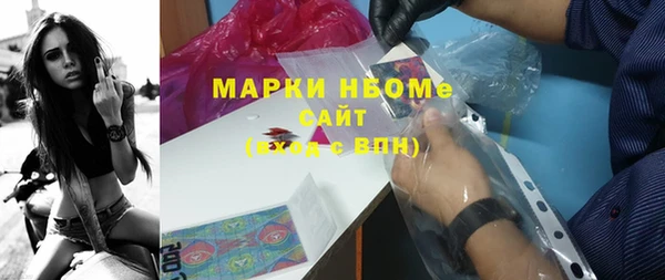 марки lsd Михайловск
