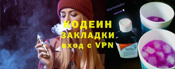 марки lsd Михайловск