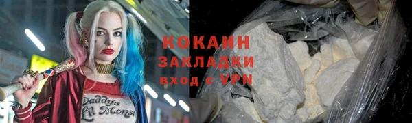 ALPHA PVP Михайловка