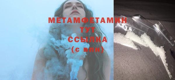 ALPHA PVP Михайловка