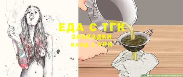 марки lsd Михайловск