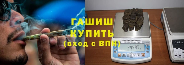 марки lsd Михайловск