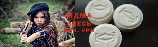 ALPHA PVP Михайловка