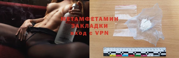марки lsd Михайловск