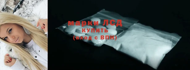 ALPHA PVP Михайловка