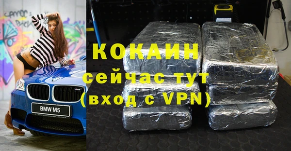 марки lsd Михайловск