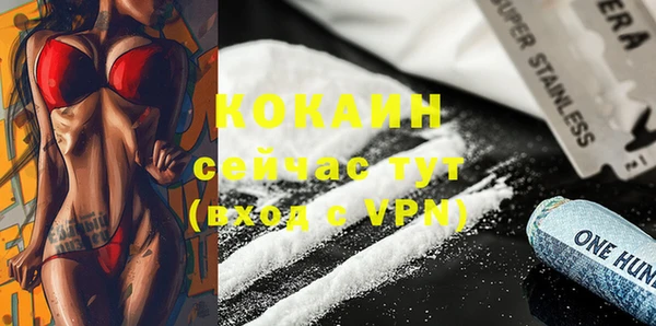 наркотики Россошь