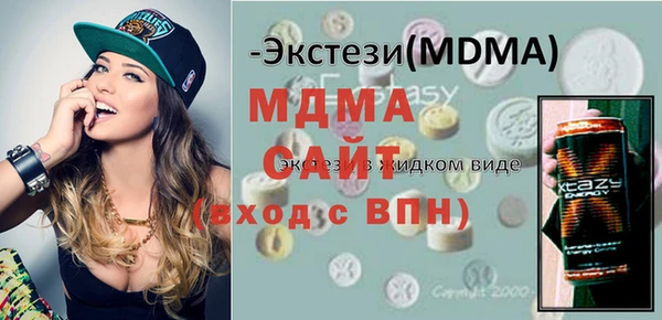 марки lsd Михайловск