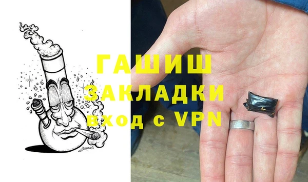 ALPHA PVP Михайловка