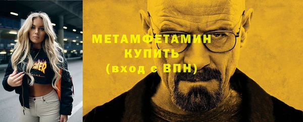 марки lsd Михайловск