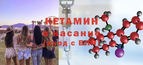 ALPHA PVP Михайловка