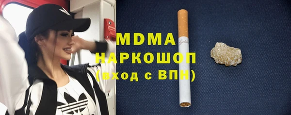 ALPHA PVP Михайловка
