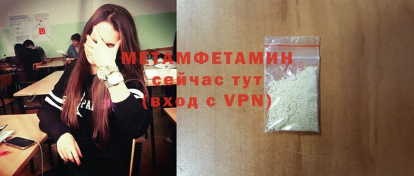 ALPHA PVP Михайловка