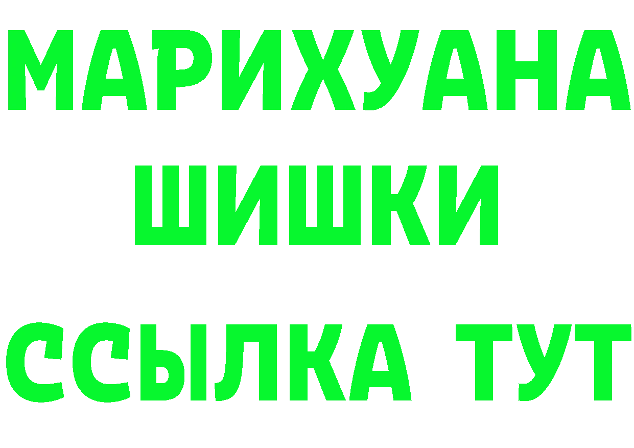 Где купить закладки? это Telegram Гаврилов Посад