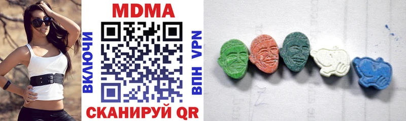 MDMA Molly  Гаврилов Посад 