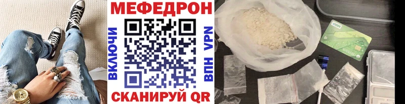 МЕФ  Гаврилов Посад
