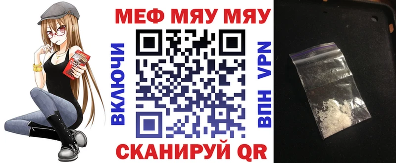 МЕФ 4 MMC  продажа наркотиков  Гаврилов Посад 