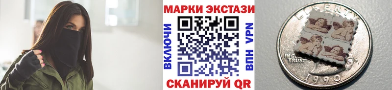 продажа наркотиков  Гаврилов Посад  Марки 25I-NBOMe 1500мкг 