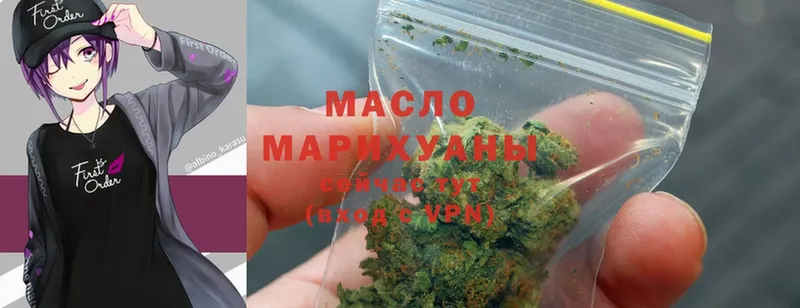 ТГК гашишное масло  где можно купить наркотик  Гаврилов Посад 